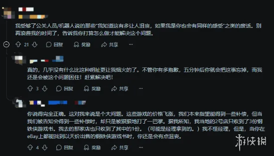 「寂静岭f」铁书缺货风波：Gameshop实体赠品成空头承诺