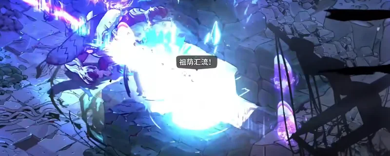 「哈迪斯2」头颅四形态构筑BD要点速览