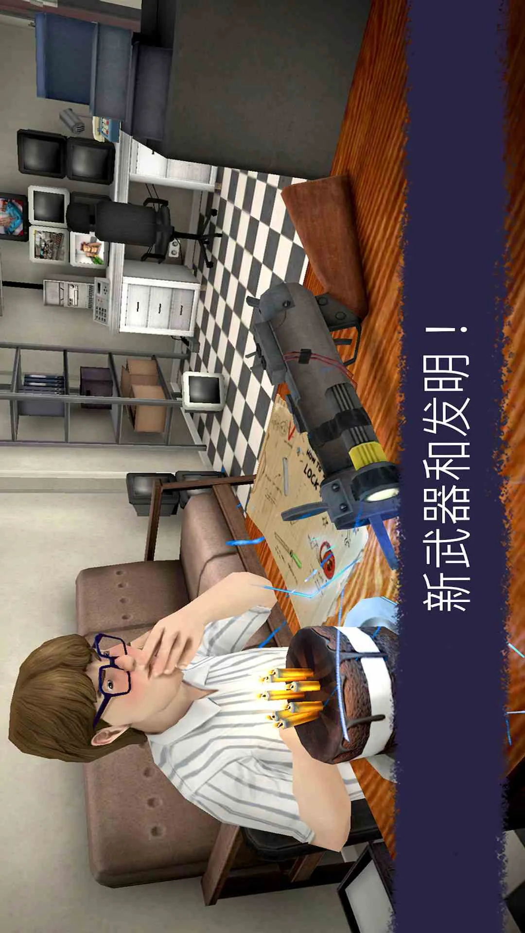 恐怖冰淇淋6