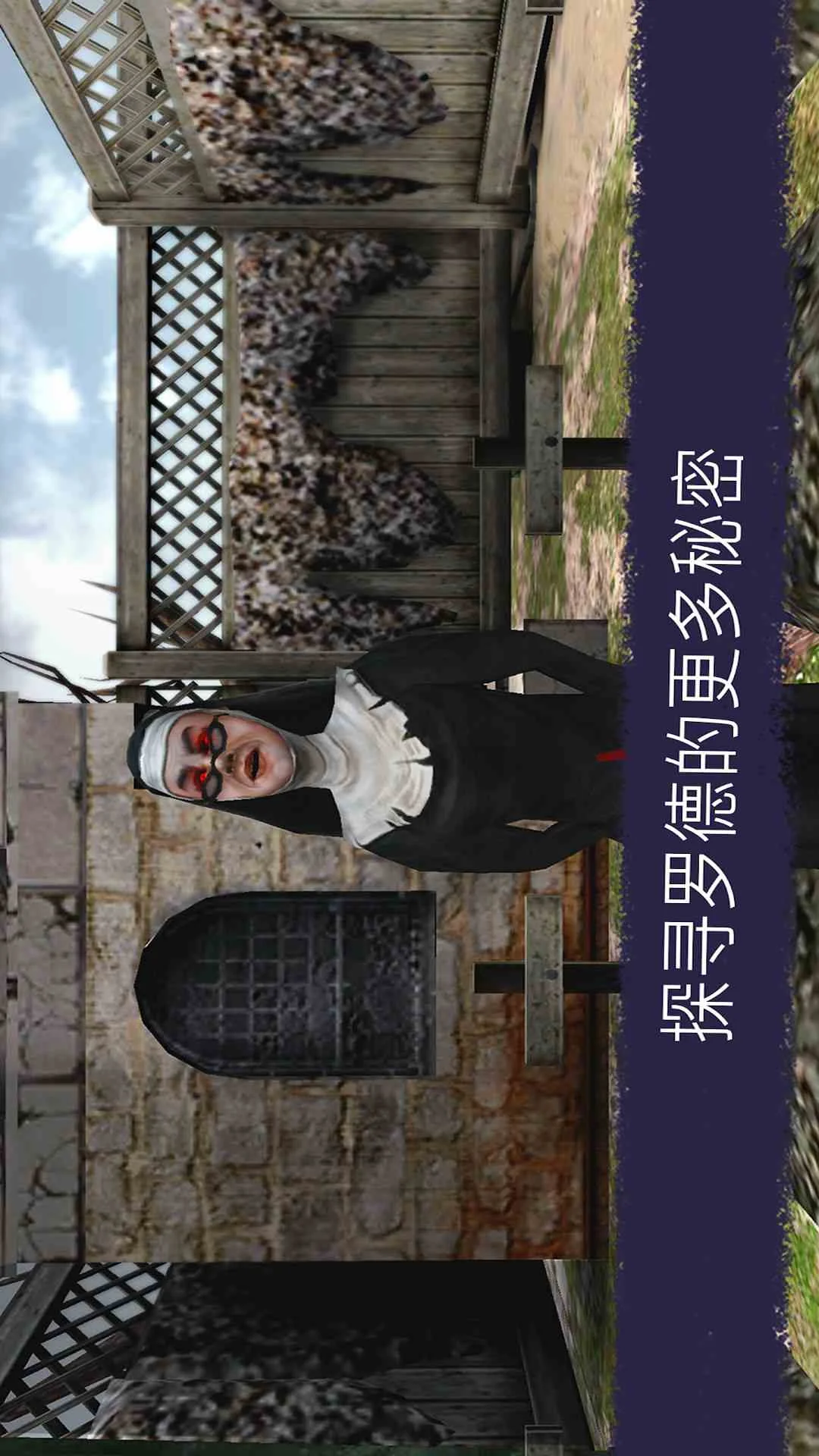 恐怖冰淇淋6