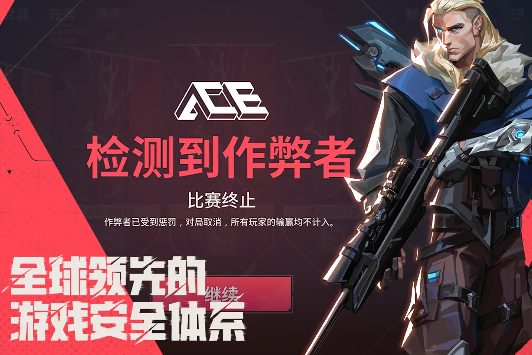 无畏契约：源能行动