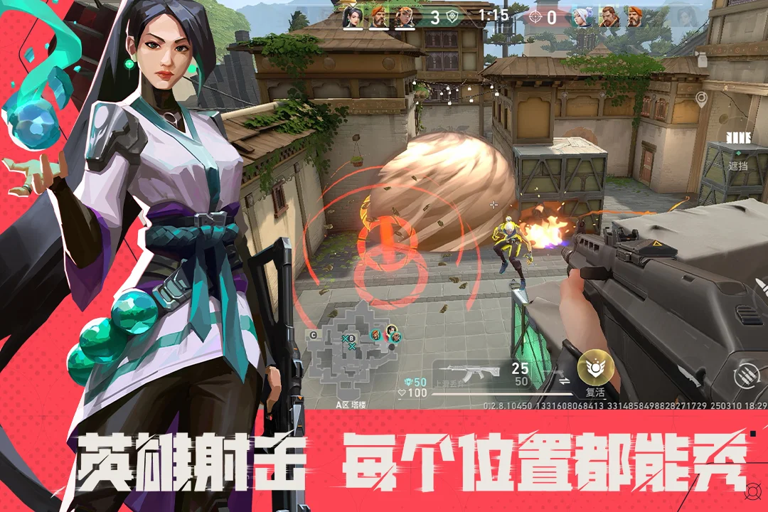 无畏契约：源能行动