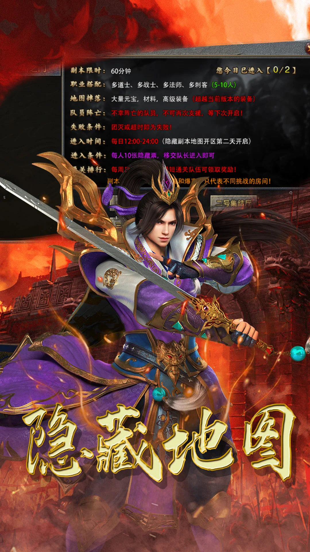 巴雄天下手机游戏V1.0