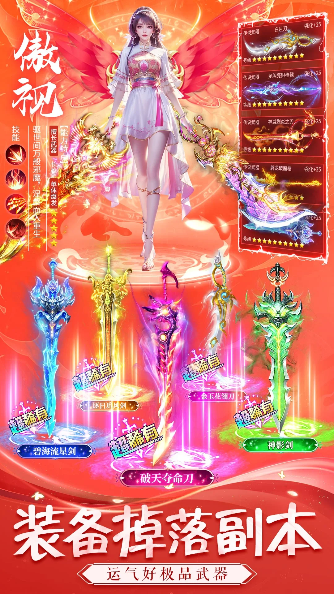 醉美人