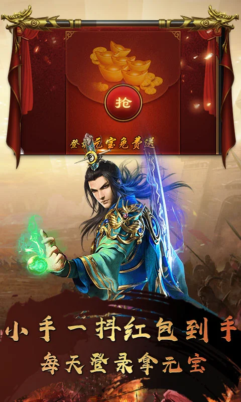 深渊战记