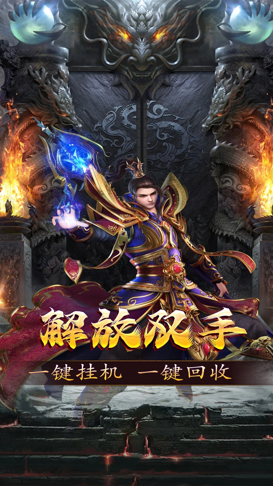 谋天下