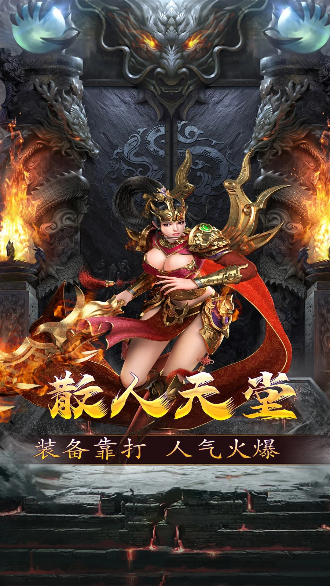 新誓记