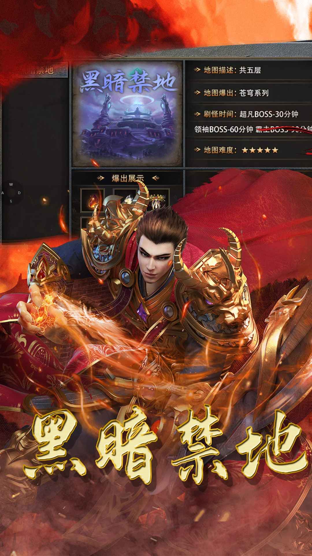 巴雄天下手机游戏V1.0