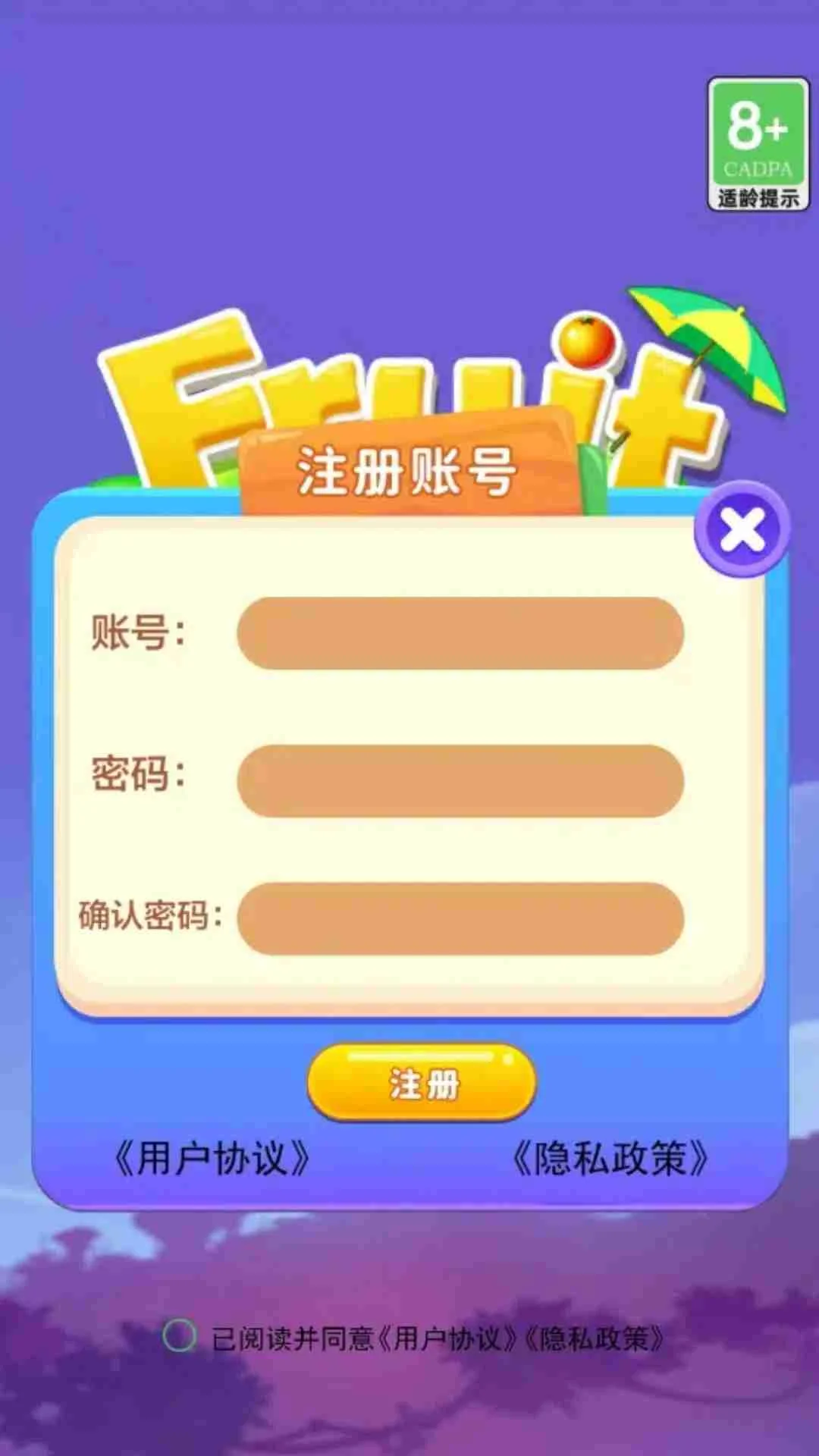 橘子盒子