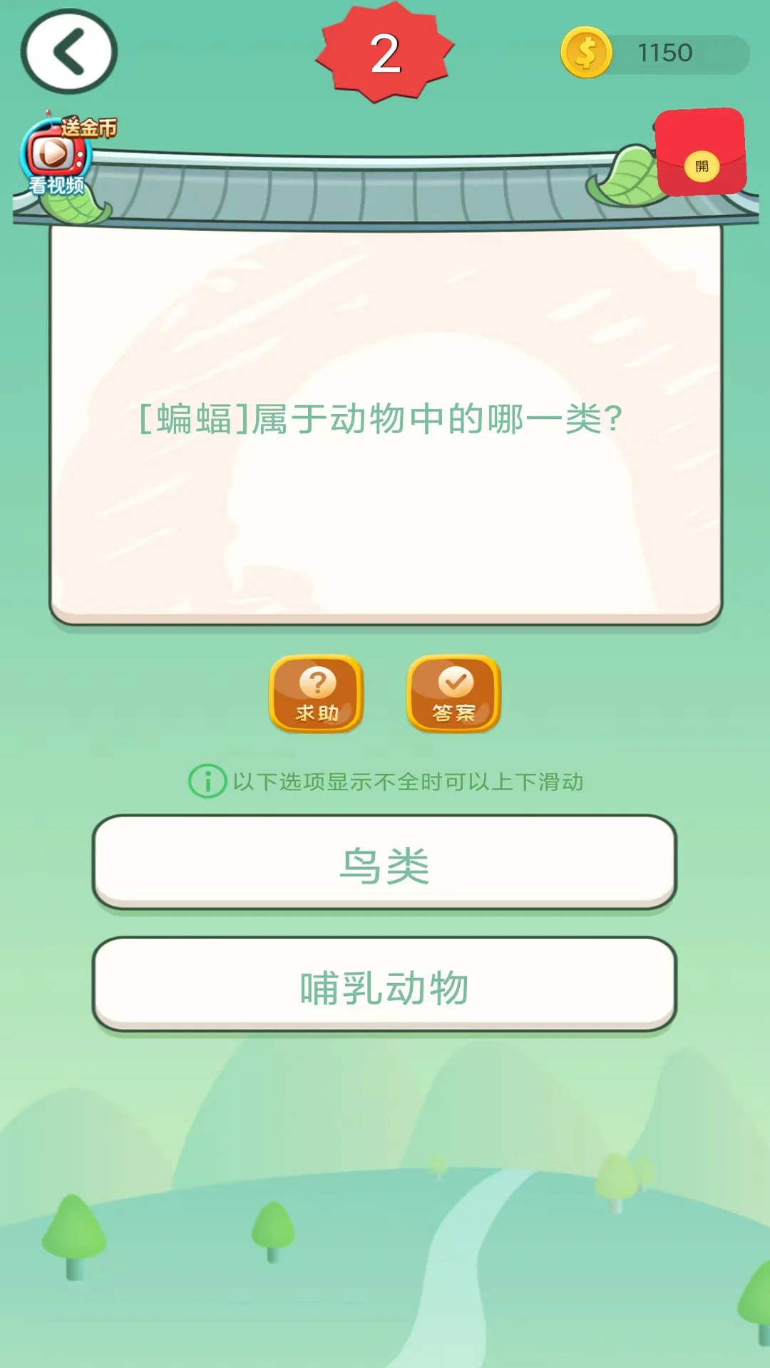 考智力单机游戏