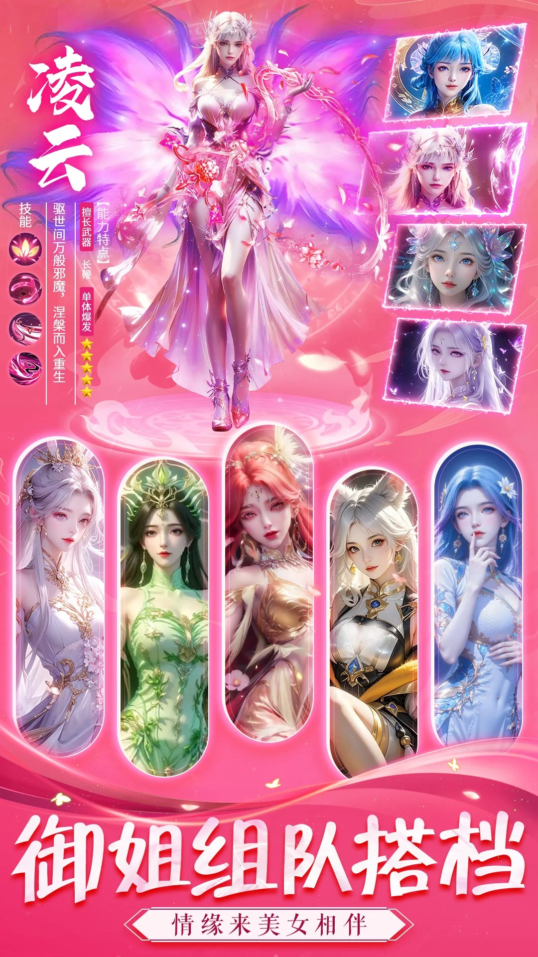 醉美人