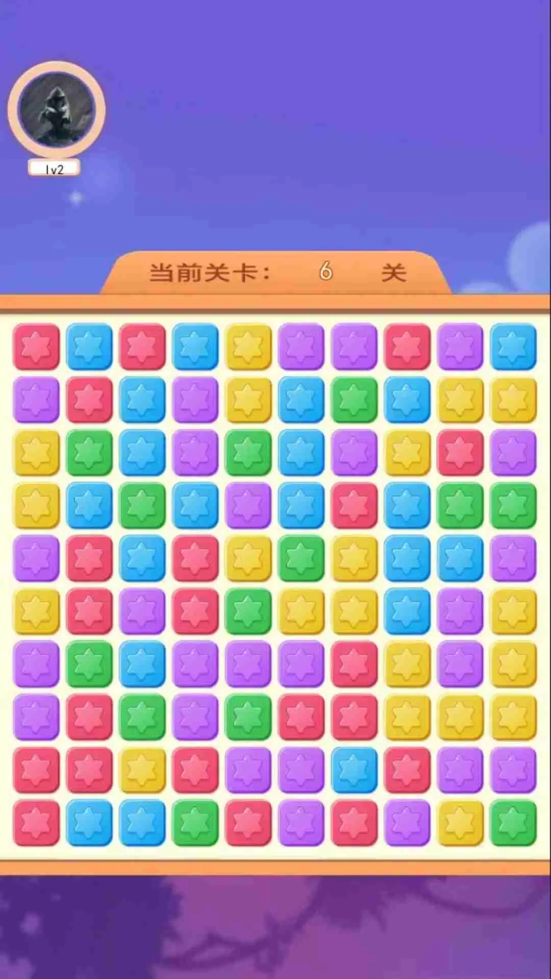 橘子盒子