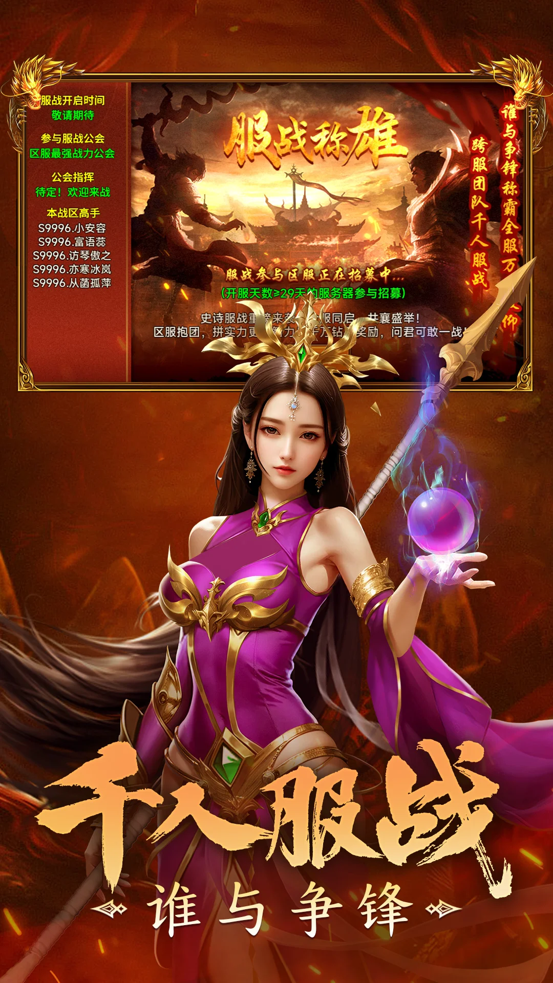剑影乱武