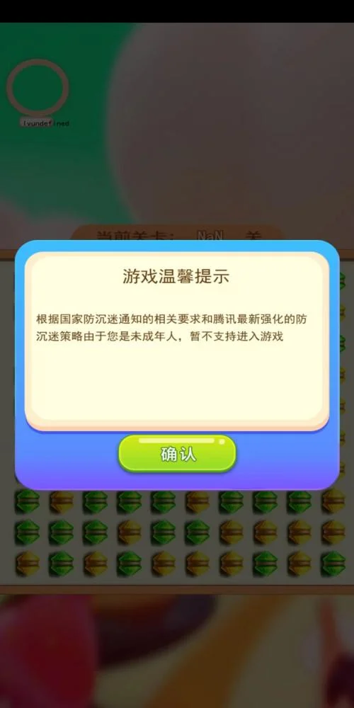 魔力小盒