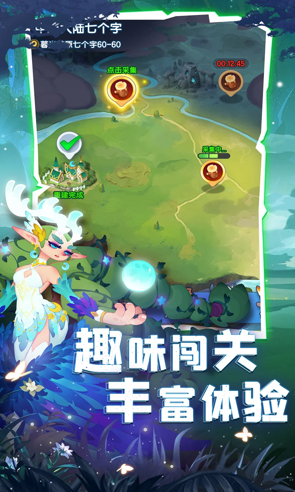 英雄与城堡