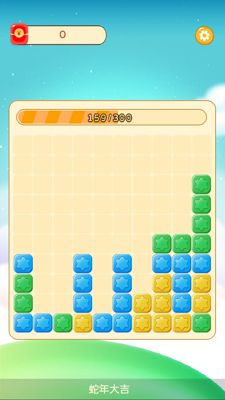 益智助手