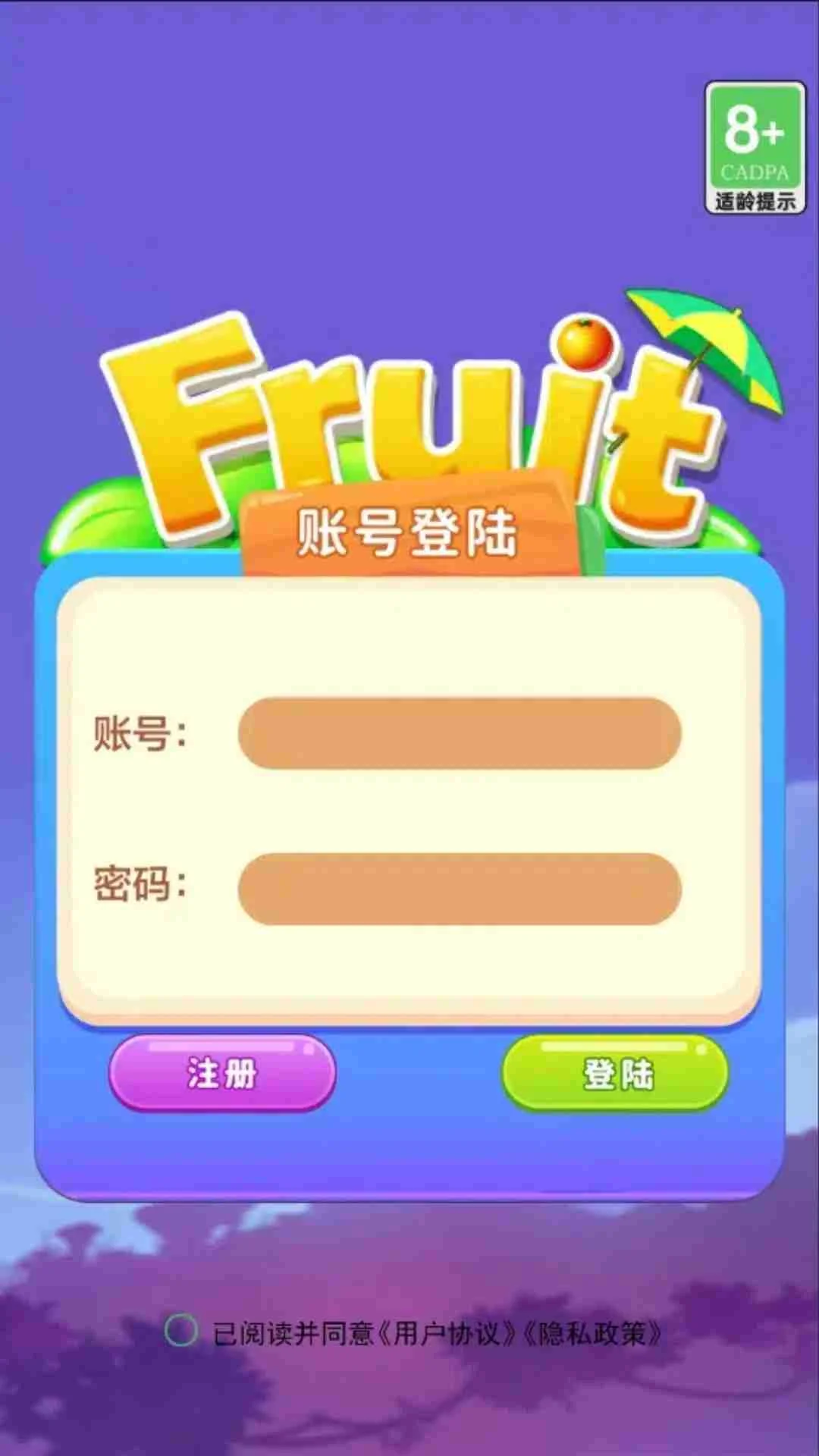 橘子盒子