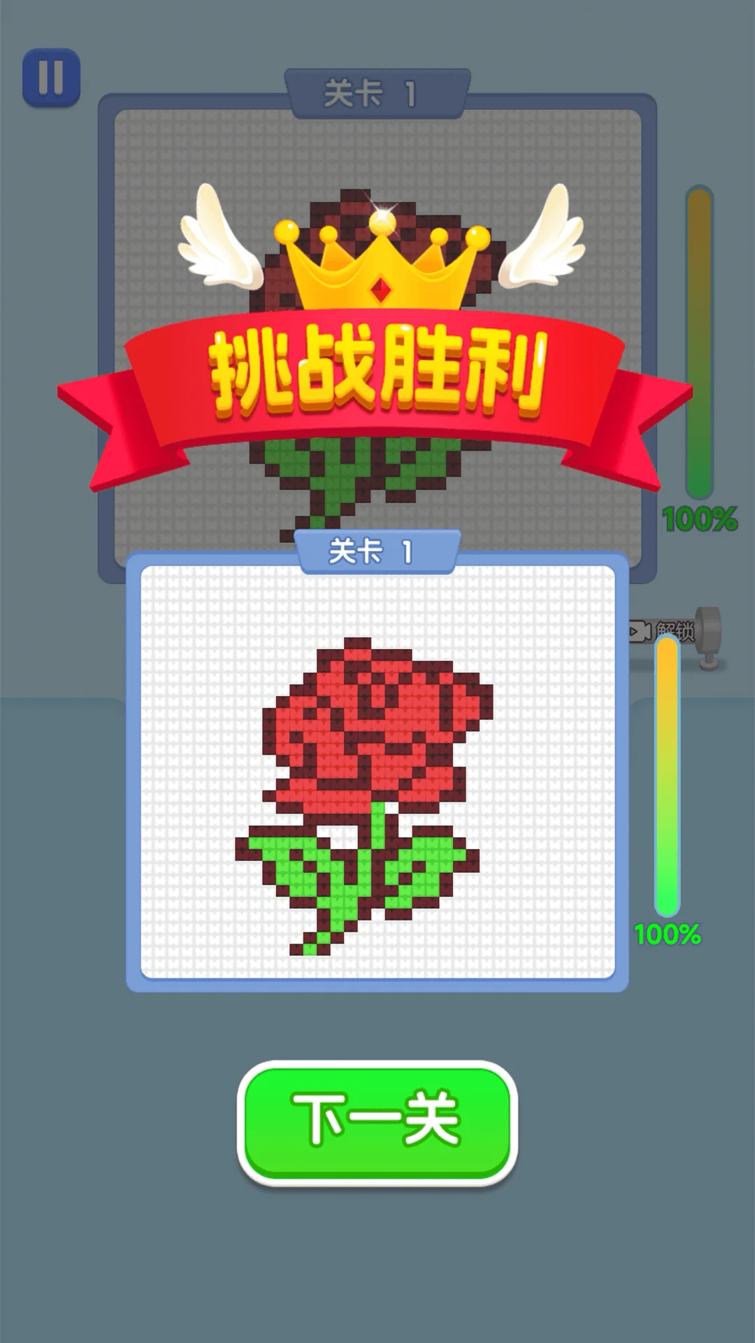玩了个毛线儿