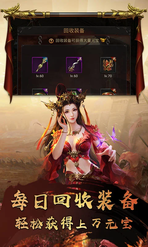 深渊战记