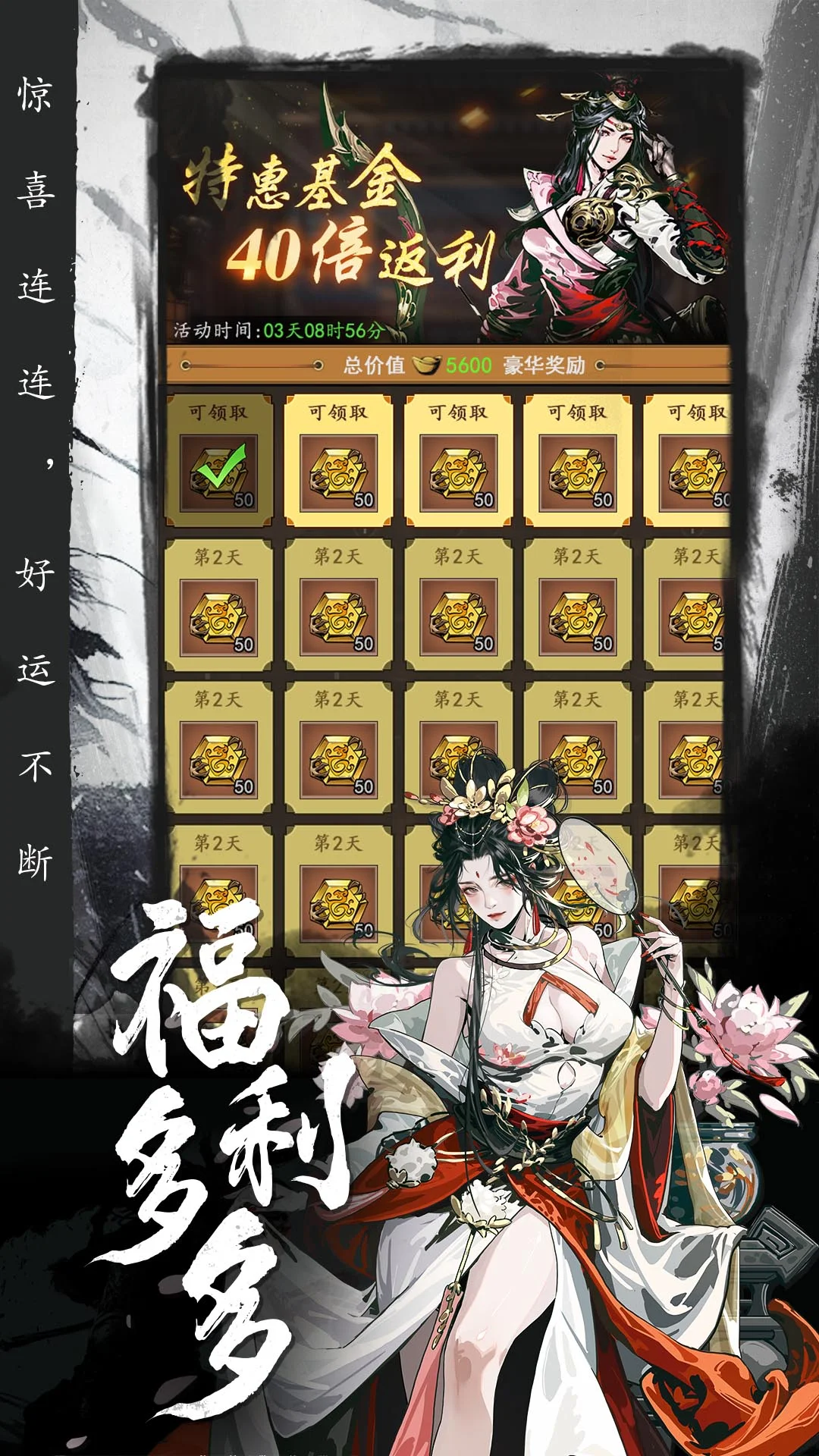 宫三国