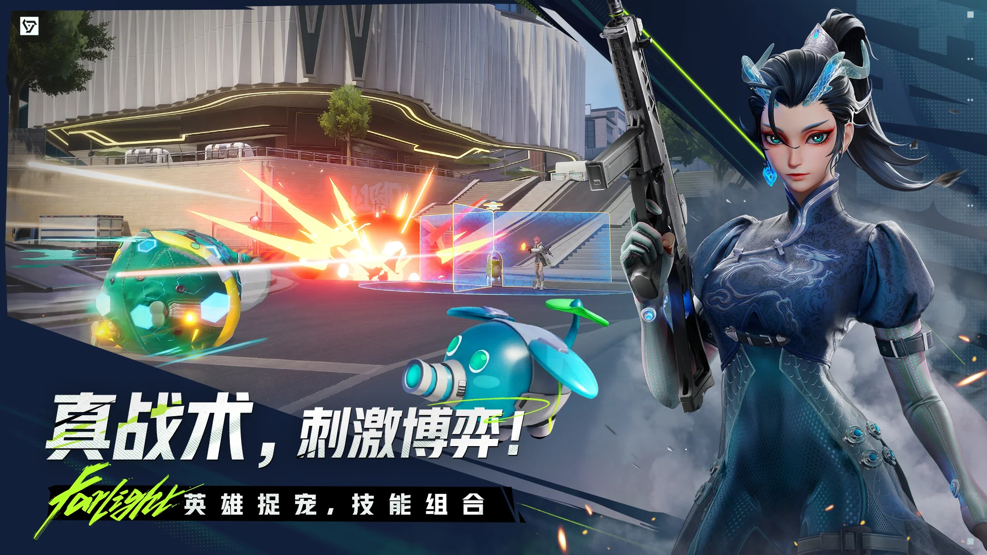 远光84