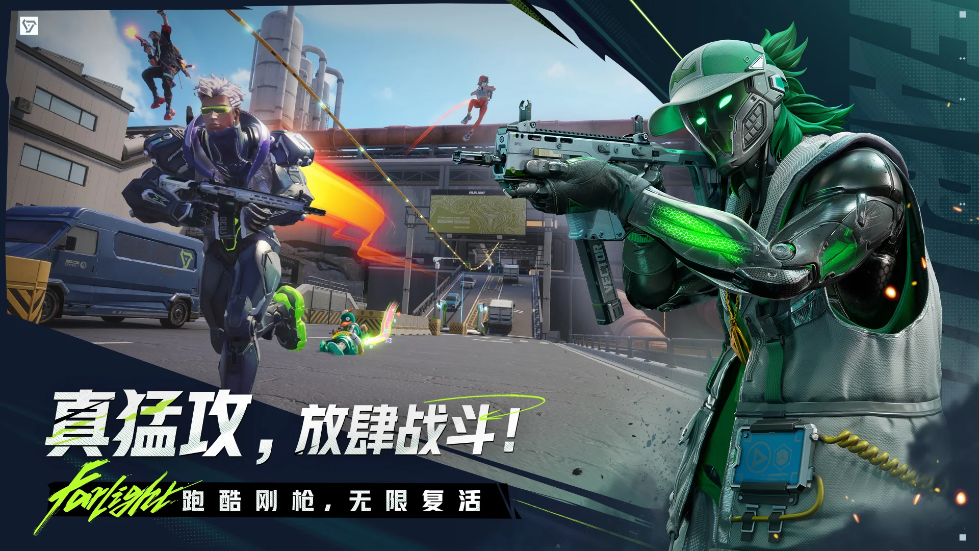 远光84